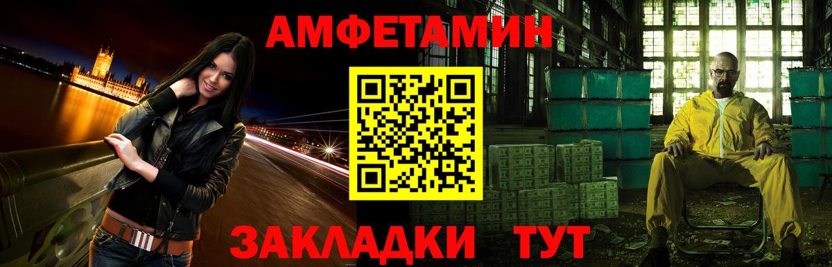 Амфетамин 98% Усолье-Сибирское