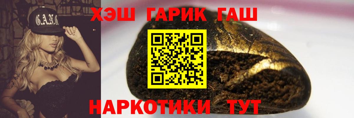 Гашиш AMNESIA HAZE  Гашиш Изолятор  ГАШ  Усолье-Сибирское  Вход с VPN 