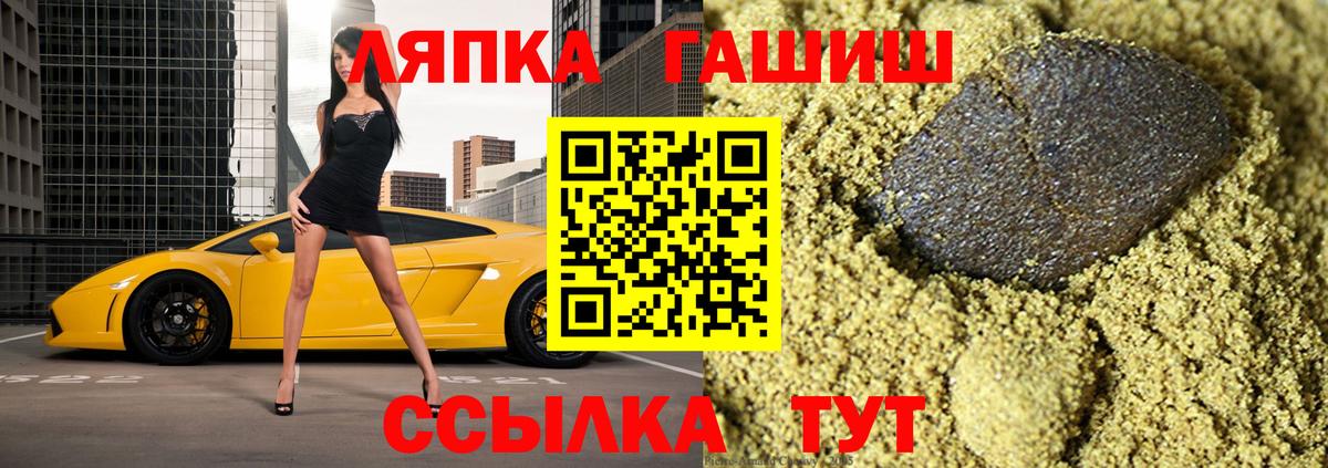 Гашиш хэш Усолье-Сибирское