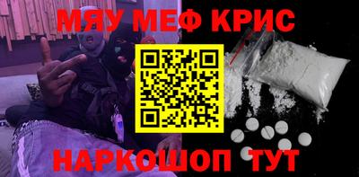 стафф Моздок