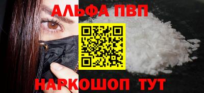 стафф Моздок