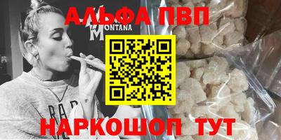 стафф Моздок