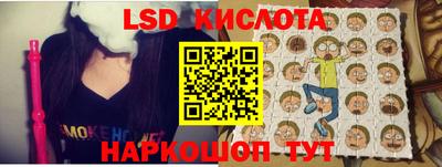 стафф Моздок