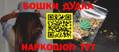стафф Моздок