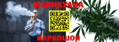 гидропоника Можайск