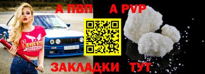 стафф Моздок