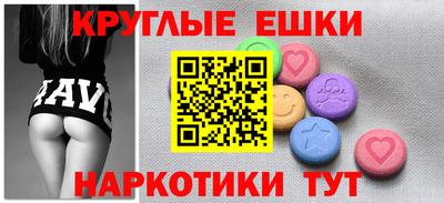 круглые Можга