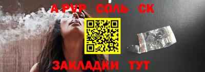 стафф Моздок