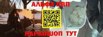 стафф Моздок