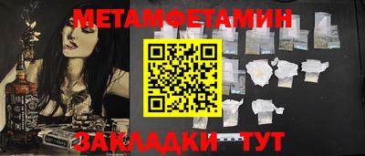 гидропоника Можайск