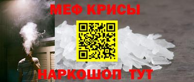 стафф Моздок