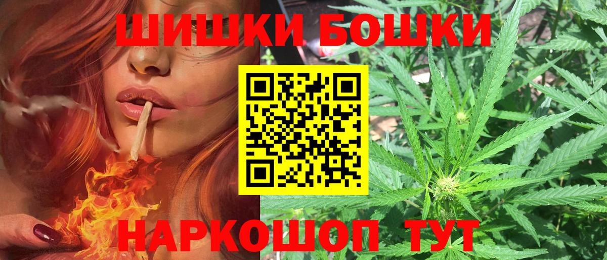Конопля конопля  Марихуана индика  Усолье-Сибирское  Вход с VPN 